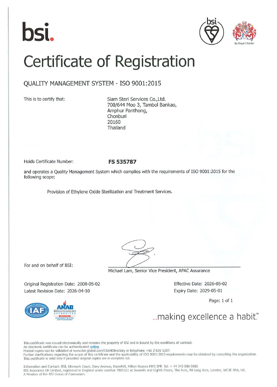 iso9001
